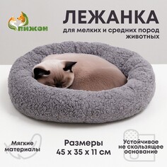 Лежанка для собак и кошек Пижон