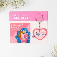 Подарочный набор Micio