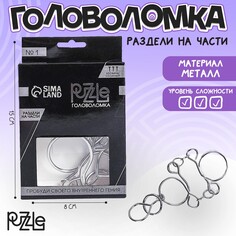 Головоломка игры разума Puzzle