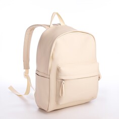 Рюкзак молодежный из искусственной кожи на молнии, 4 кармана, цвет бежевый NO Brand
