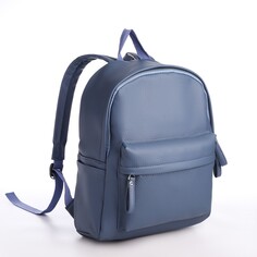 Рюкзак молодежный из искусственной кожи на молнии, 4 кармана, цвет голубой NO Brand