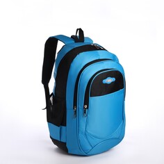Рюкзак школьный из текстиля на молнии, 4 кармана, цвет голубой NO Brand