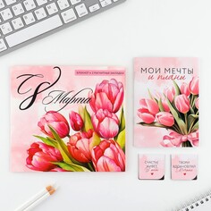 Подарочный набор: блокнот и магнитные закладки 2 шт. Art Fox