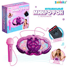 Музыкальнй микрофон с колонкой, звук, свет, цвет фиолетовый Zabiaka