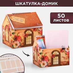 Планер - шкатулка Art Fox