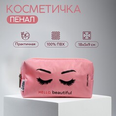 Косметичка NO Brand