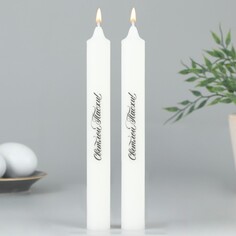 Свечи высокие с нанесением Семейные традиции