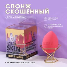 Спонж скошенный ideal face на металлической подставке для сушки и хранения NO Brand