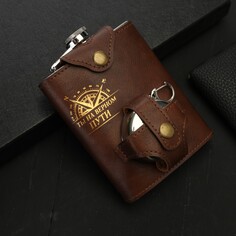 Фляжка со складной стопкой в чехле Mode Forrest