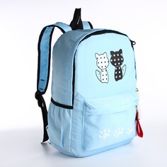 Рюкзак молодежный из текстиля, 3 кармана, кошелек, цвет голубой NO Brand