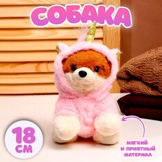 Мягкая игрушка NO Brand