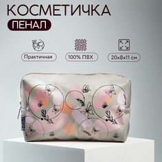 Косметичка NO Brand