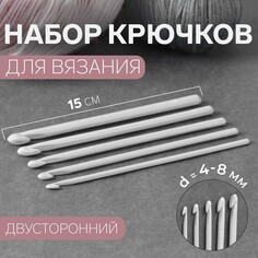 Набор крючков для вязания, d = 4-8 мм, 5 шт, цвет белый NO Brand