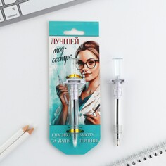 Ручка прикол шариковая синяя паста, шпритц Art Fox