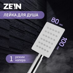 Душевая лейка zein z423, 1 режим, прямоугольная, полированная нержавеющая сталь