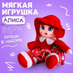 Кукла Milo Toys