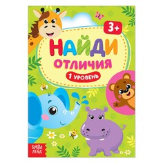 Книга Буква ленд