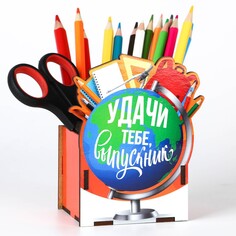 Органайзер для канцелярии NO Brand