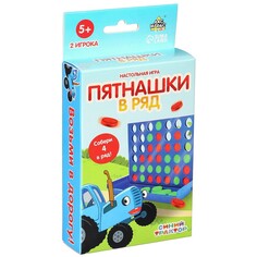 Настольная игра Синий трактор