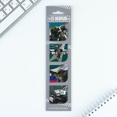 Магнитные закладки 4 шт в открытке Art Fox