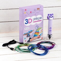 3d ручка тигренок, работа с пластиком pla, usb кабель питания, фиолетовая NO Brand