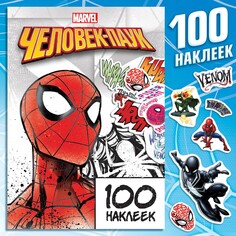 Альбом 100 наклеек Marvel