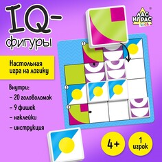 Настольная игра на логику Лас Играс Kids