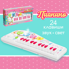 Игрушка музыкальная NO Brand