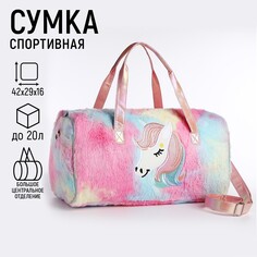 Сумка детская спортивная плюшевая Nazamok Kids