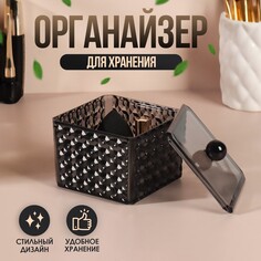 Органайзер для хранения NO Brand