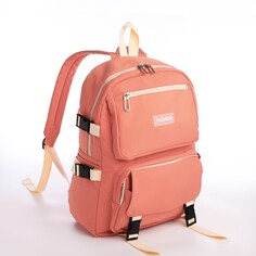 Рюкзак школьный из текстиля на молнии, 4 кармана, цвет коралловый NO Brand
