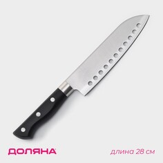 Нож сантоку кухонный доляна