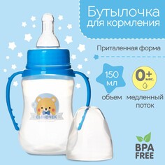 Бутылочка для кормления Mum&Baby