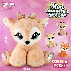 Новогодняя мягкая игрушка Milo Toys