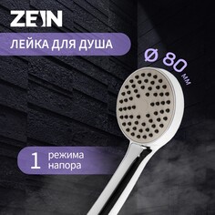 Душевая лейка zein z0109, 1 режим, средняя, d=80 мм, пластик, цвет хром