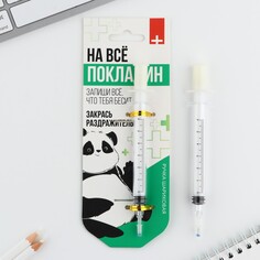 Ручка прикол шариковая синяя паста, шпритц Art Fox