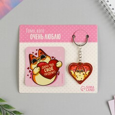 Подарочный набор Micio