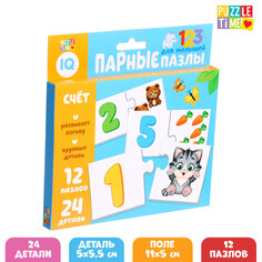 Парные пазлы Puzzle Time