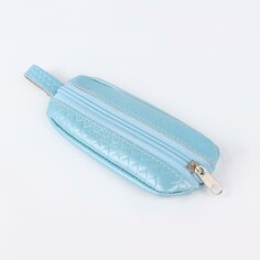 Ключница на молнии, длина 14,5 см, цвет голубой Textura