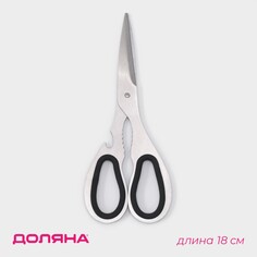 Ножницы кухонные доляна classic, 18 см