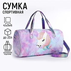 Сумка детская спортивная плюшевая для девочки Nazamok Kids