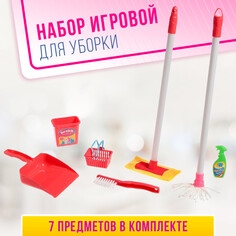 Набор игровой NO Brand