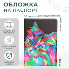 Обложка для паспорта, цвет разноцветный NO Brand