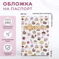 Обложка для паспорта, цвет белый NO Brand