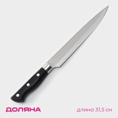 Нож кухонный доляна