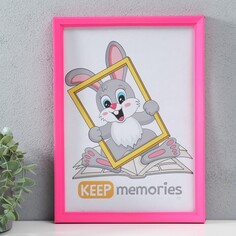 Фоторамка пластик 21х30 см 5 серия, маджета Keep Memories