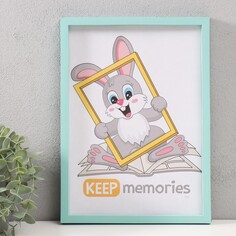 Фоторамка пластик 21х30 см 3 серия, бирюза Keep Memories