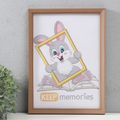 Фоторамка пластик 21х30 см 5 серия, бронза Keep Memories