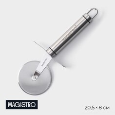 Нож для пиццы и теста magistro solid, 20,5 см, d=6,5 см, цвет хромированный