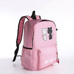 Рюкзак молодежный из текстиля, 3 кармана, кошелек, цвет розовый NO Brand